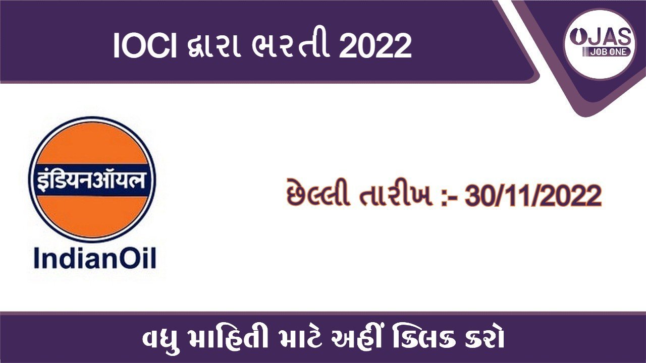 IOCL Notice For Commitment of Specialized and Non-Specialized Students 465 Post 2022