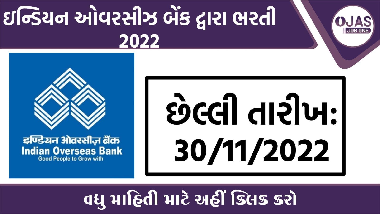 Indian Overseas Bank SO Recruitment 2022