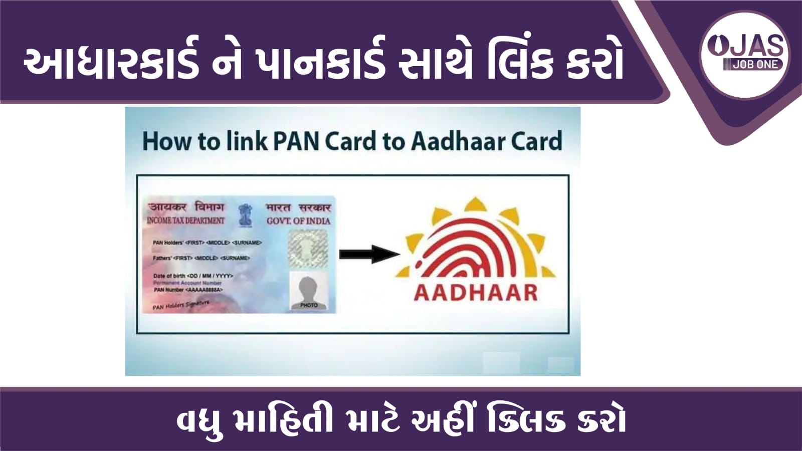 Adhar Card | Pancard | Link