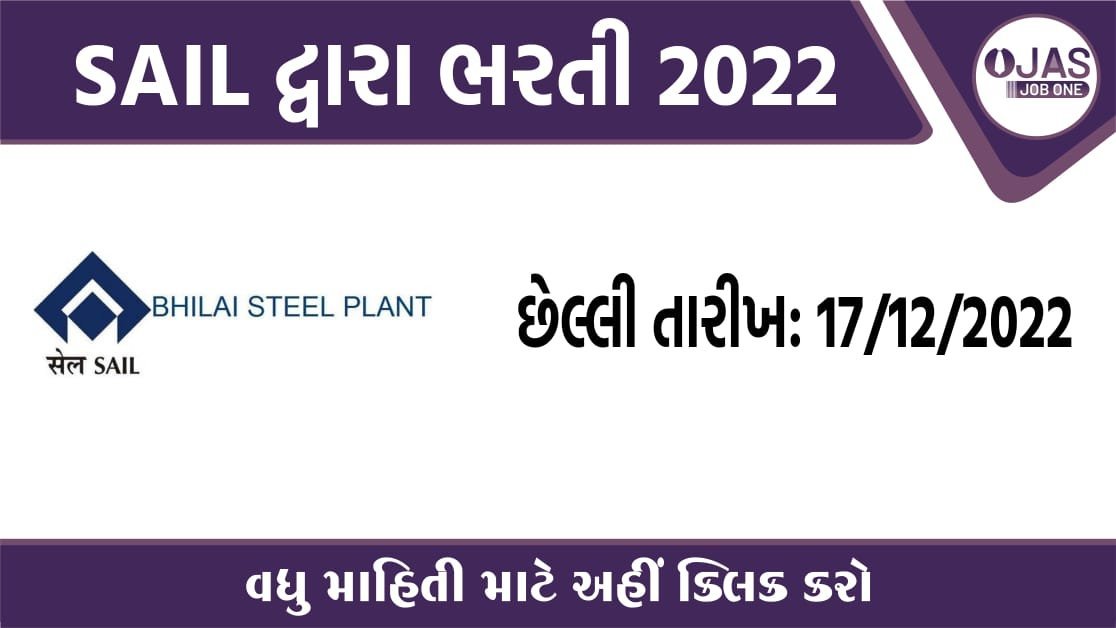 A Chance to join Bhilai Steel Plant/Chandrapur Ferro Combination Plant (CFP)/Salem Steel Plant (SSP), SAIL Enrollment Warning for different posts