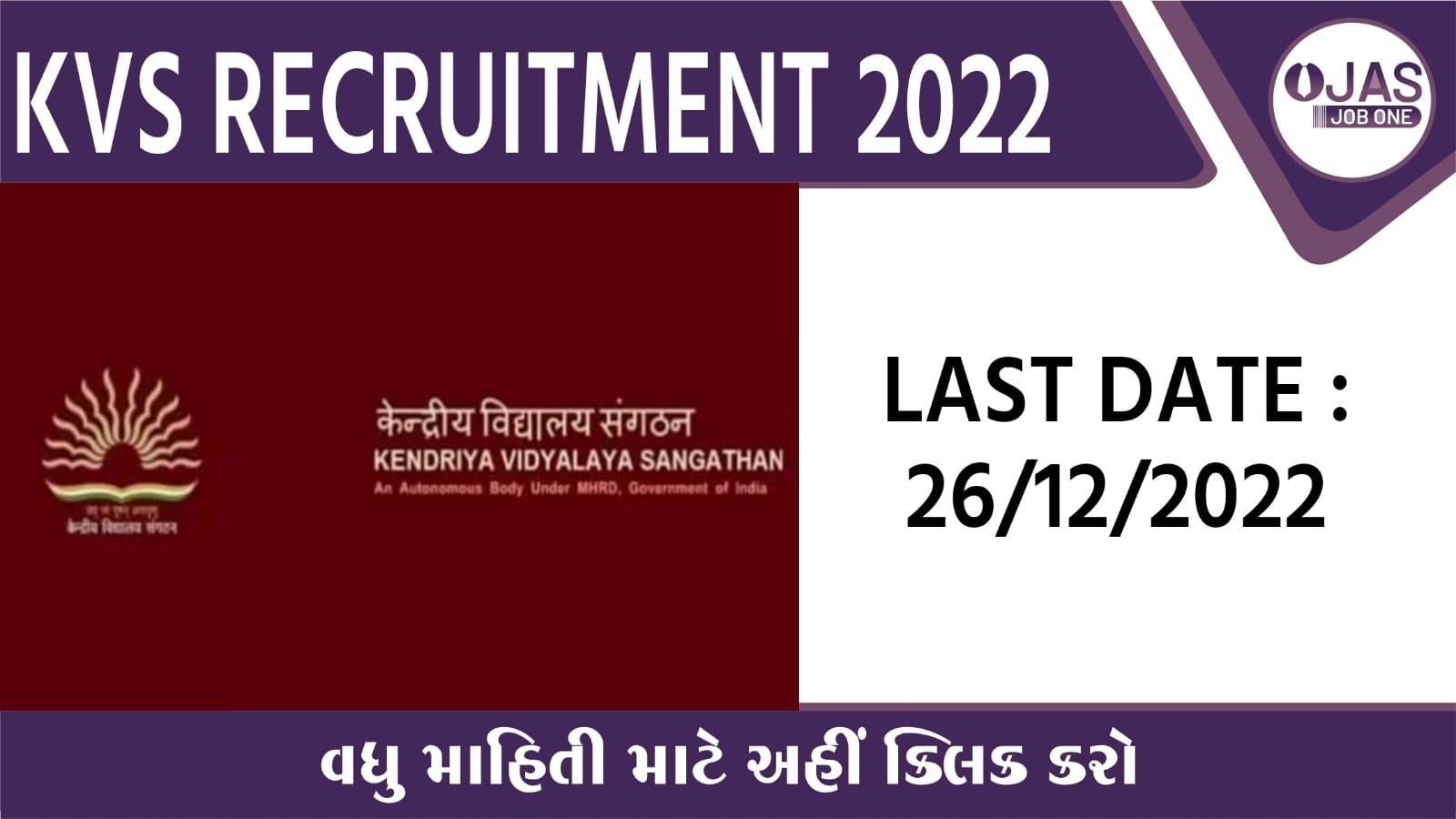 KVS Recruitment for 13404 Teaching & Non-Teaching Various Posts 2022