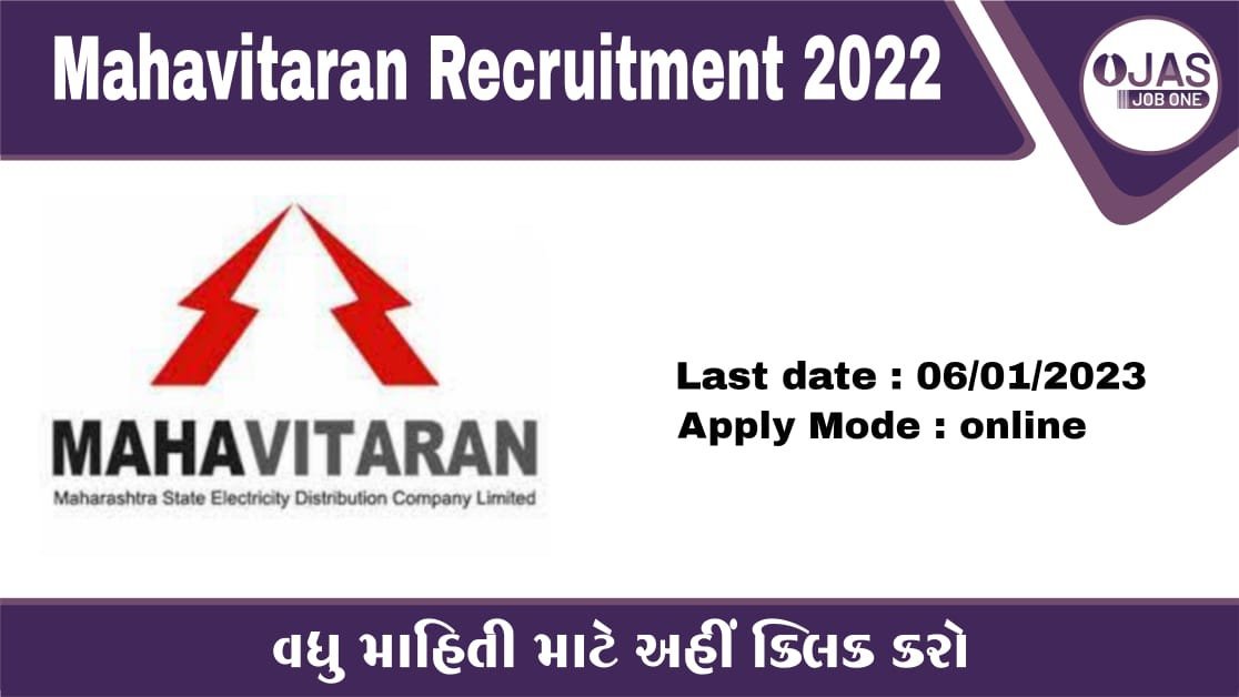 MahavitaranRecruitment 2022