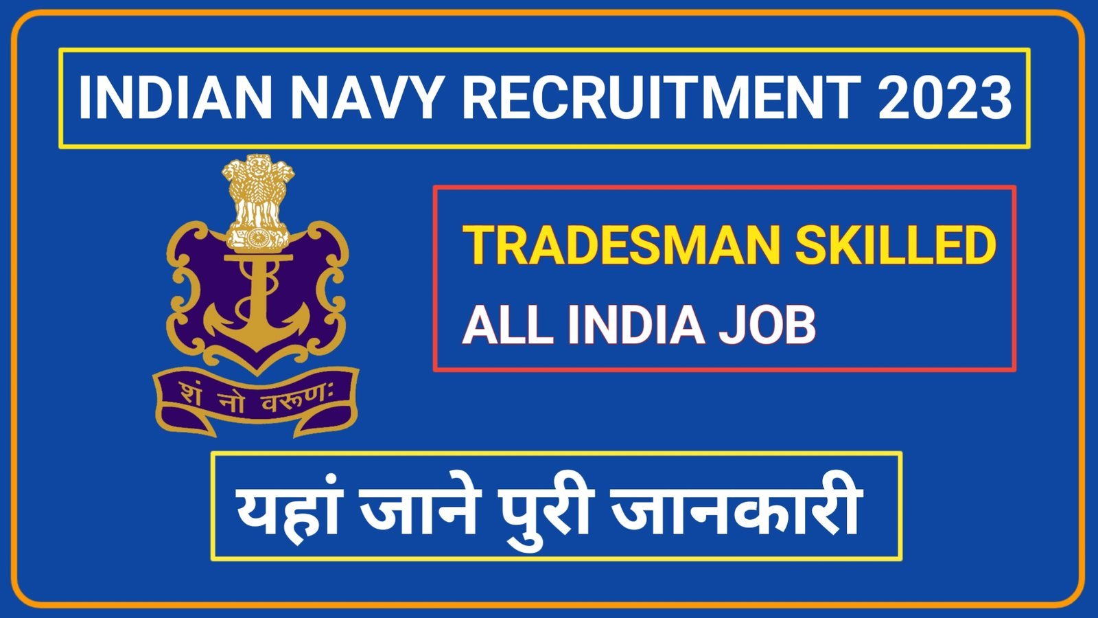 Indian Navy Tradesman Skilled Recruitment 2023