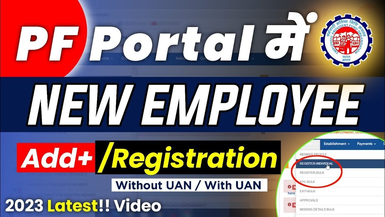 Employees Provident Fund Organization Recruitment 2023 : Apply Online