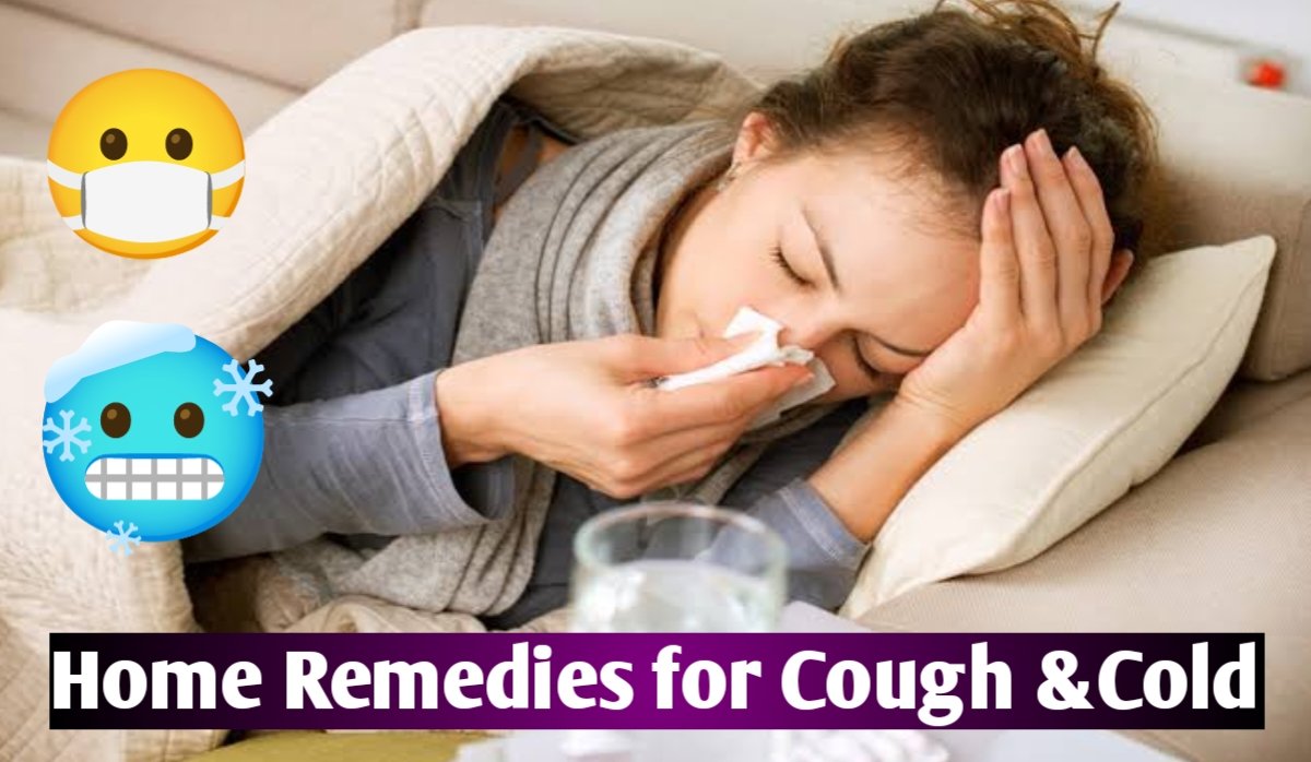 Homemade Remedies for Cough: Follow these home remedies to get rid of cough quickly