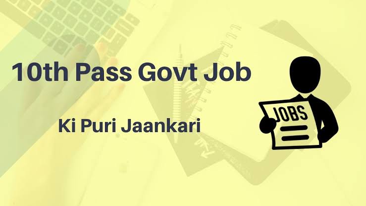 SSC 10th Pass Jobs 2026: Top Posts vs Easy Selection